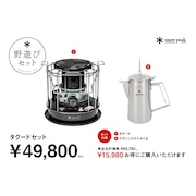 タクードセット