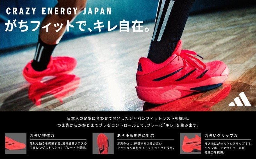 crazyenergy_fe
