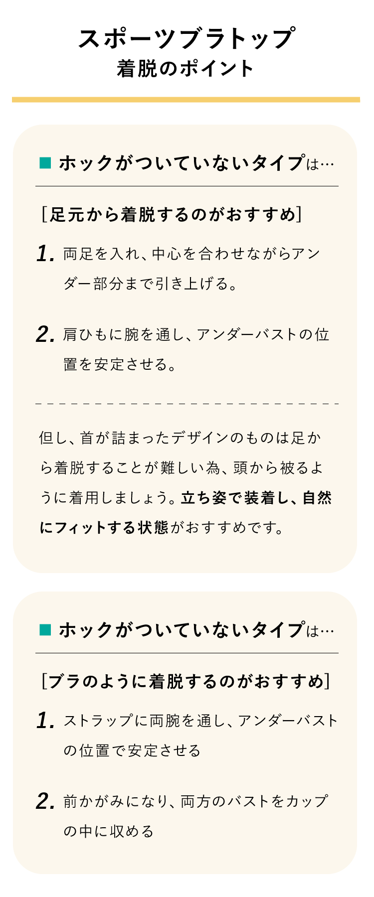 リアルストーン Real Stone エスニック柄 ミディアムトップ（レディース）ヨガウェア RS-L565T-LV ウェア 