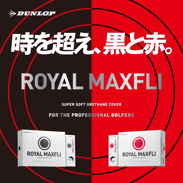 ROYAL MAXFLI2
