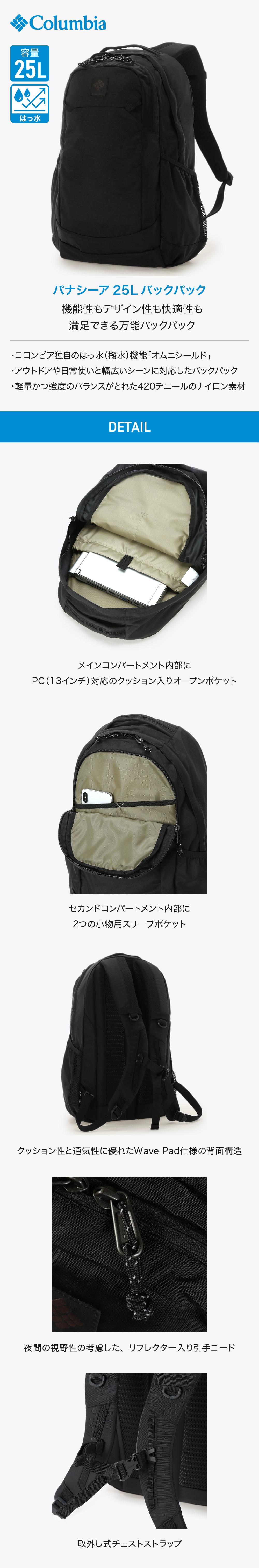 コロンビア