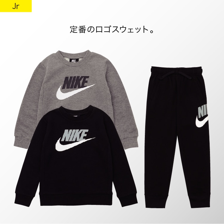 NIKE ブランドクリアランスセール開催中！ | スポーツ用品は