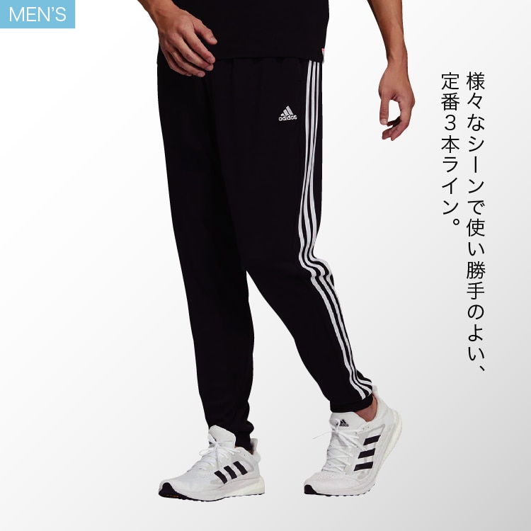 adidas ブランドクリアランスセール開催中! - スポーツ用品はスーパースポーツゼビオ adidas ブランドクリアランスセール開催中! - スポーツ用品はスーパースポーツゼビオ