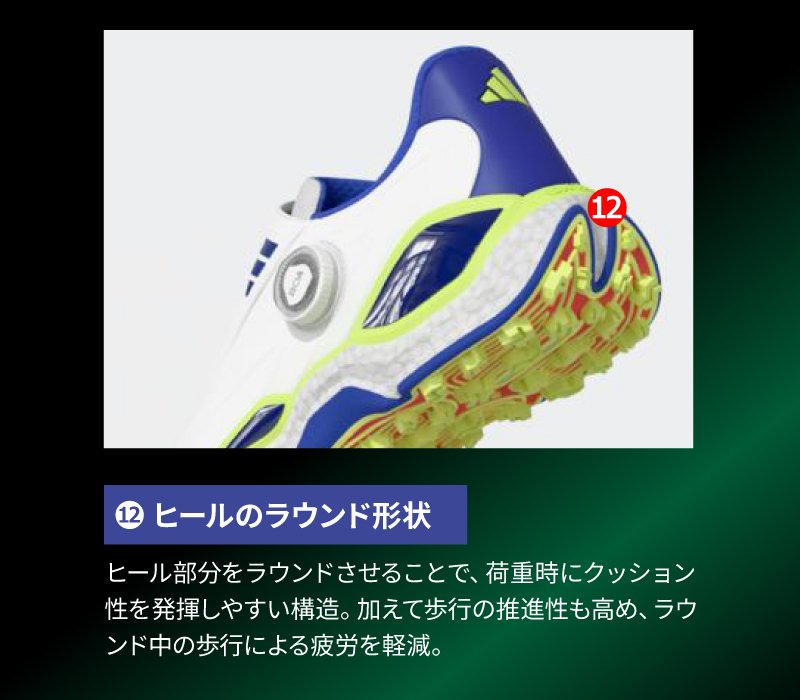 アディダス（adidas）（メンズ）【購入特典あり/抽選】ゴルフシューズ