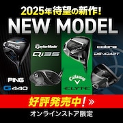 新作クラブ比較 ＜オンラインストア限定＞