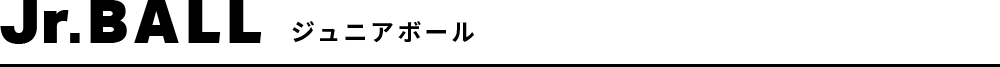BALL
