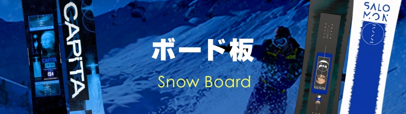 ボート版