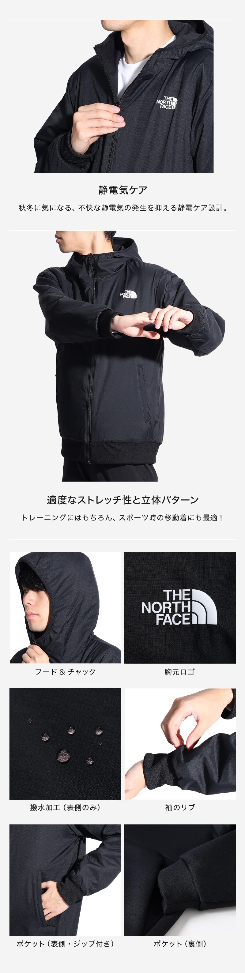 ザ・ノース・フェイス（THE NORTH FACE）（メンズ）リバーシブル