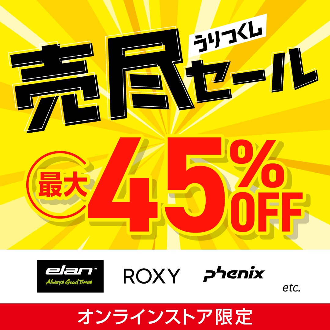 限定値下げ 早い者勝ち 雷神 ロッキンジェリービーン スノーボード