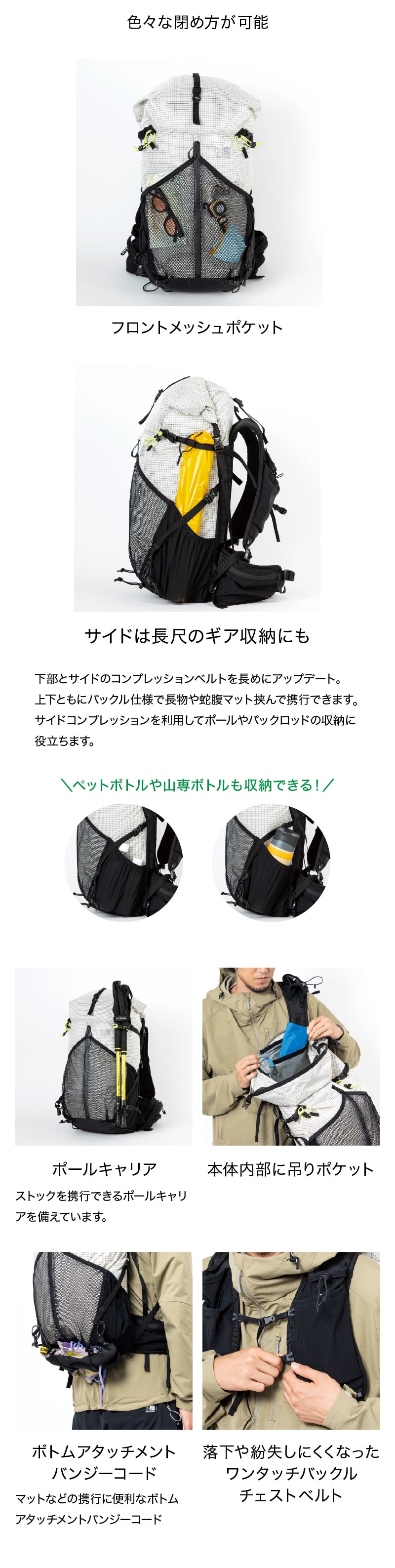 カリマー