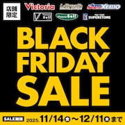 BLACK FRIDAY SALE 第2弾！