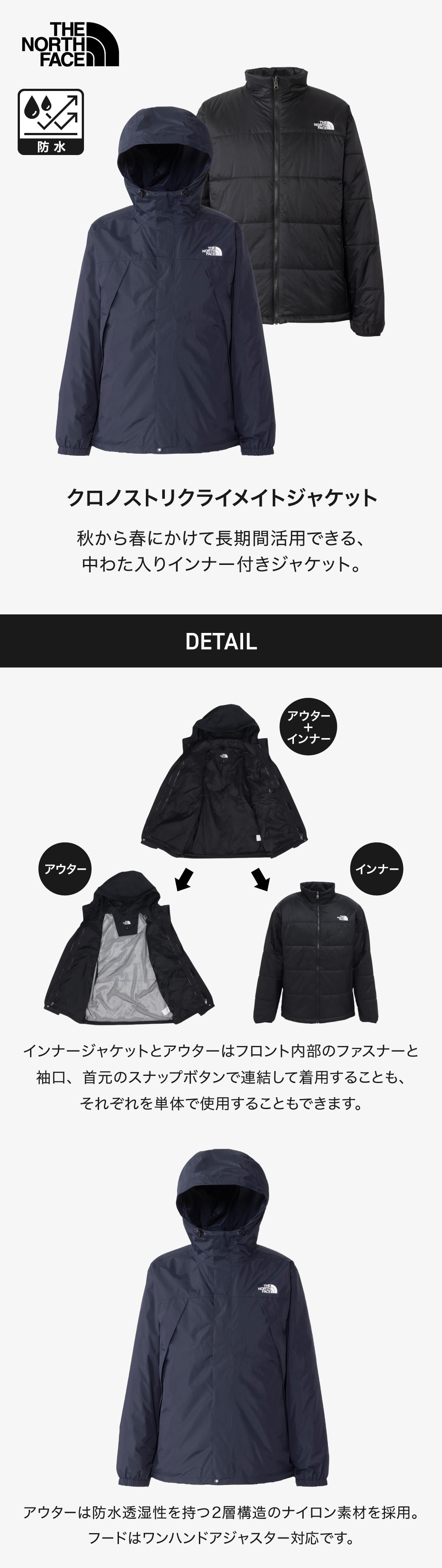ザ・ノース・フェイス（THE NORTH FACE）（メンズ）ジャケット 中綿