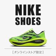 NIKEシューズ特集