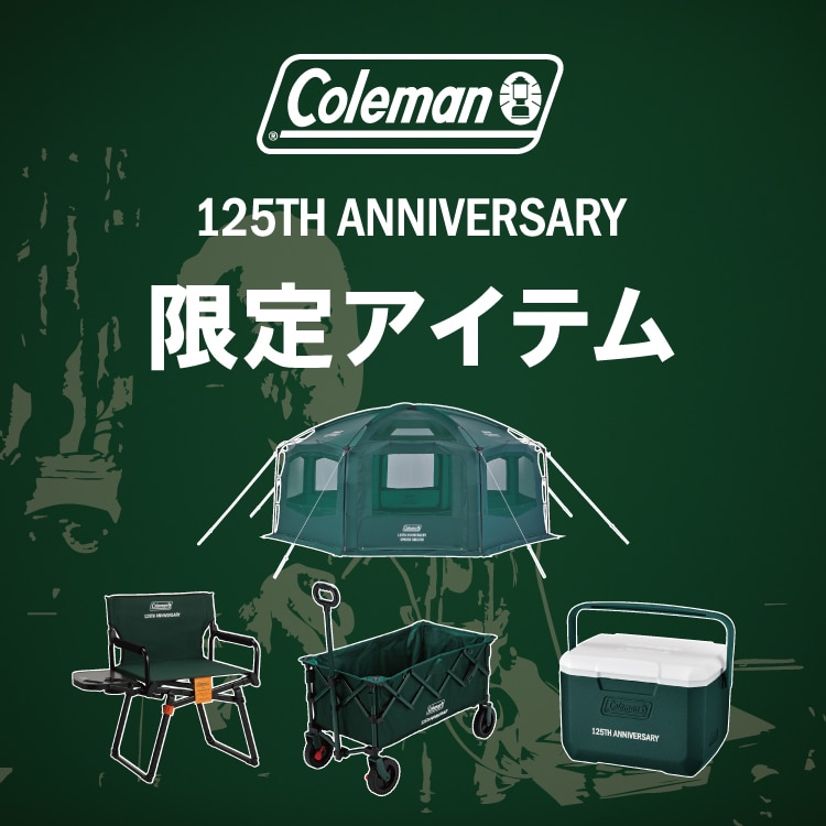Coleman（コールマン）