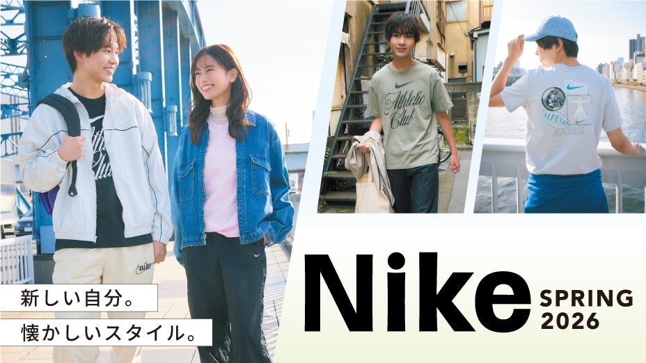 NIKE SPRING 2026