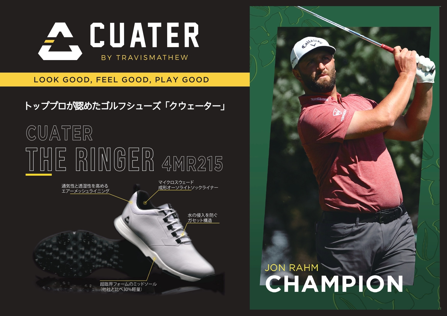 トラヴィスマシュー（Travis Mathew）（メンズ）CUATER THE RINGER 