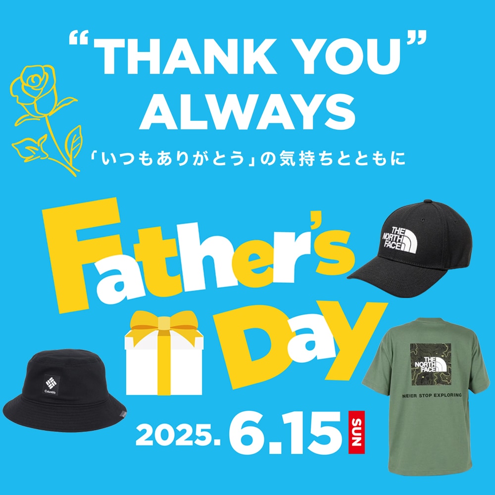 父の日