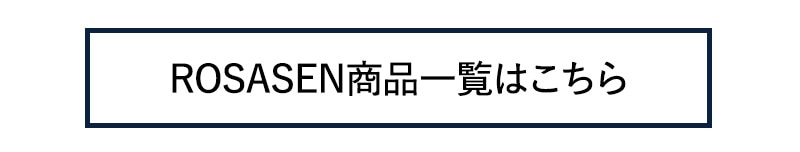 シリーズ商品