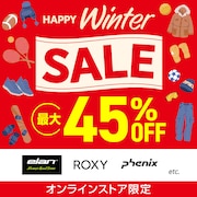 最大45%OFF!ハッピーウィンターセール（VIC）
