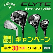 キャロウェイ ELYTEキャンペーン<オンラインストア限定>