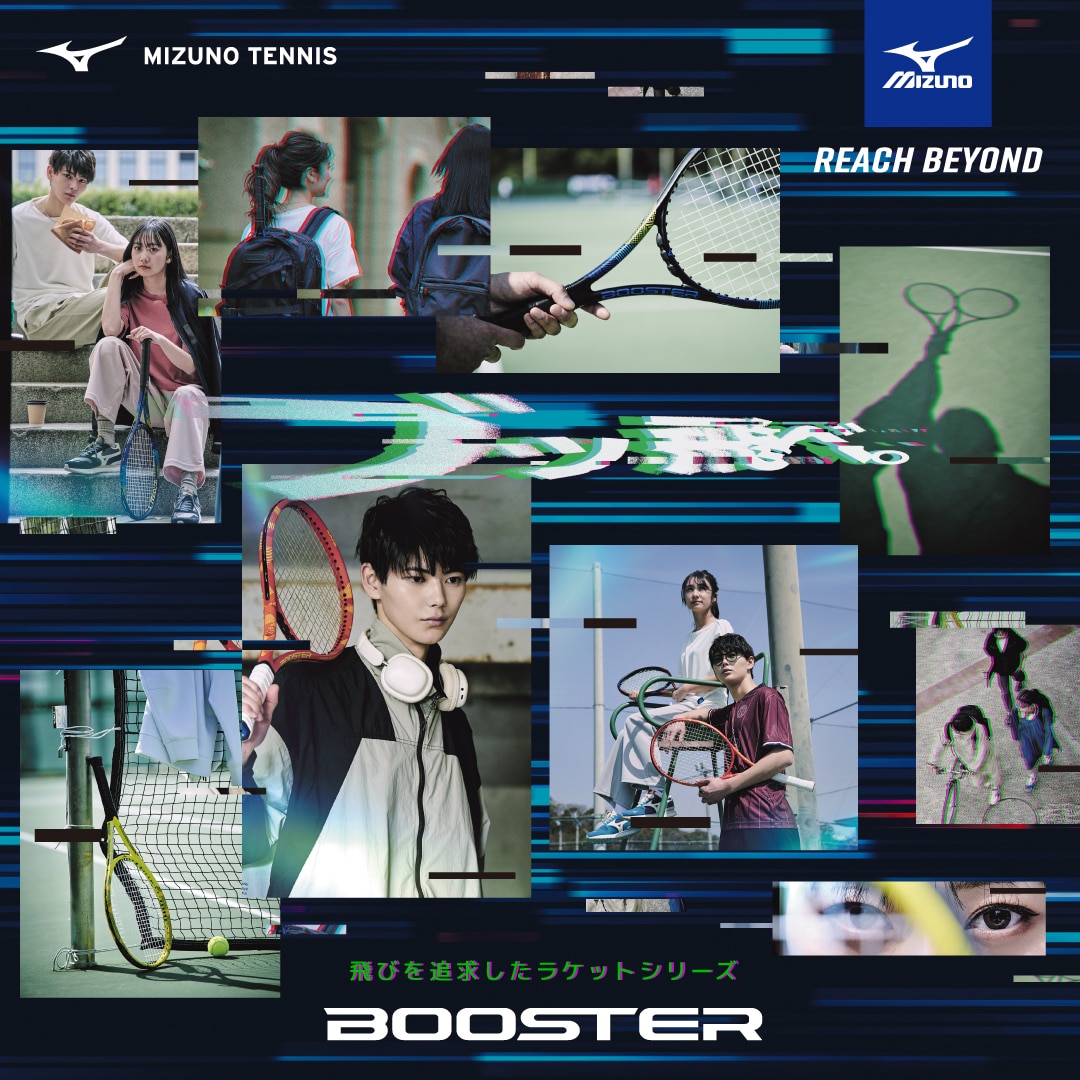 Mizuno_Booster