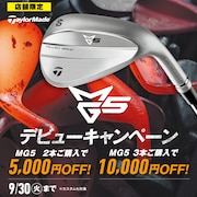 テーラーメイド「MG5」デビューキャンペーン！