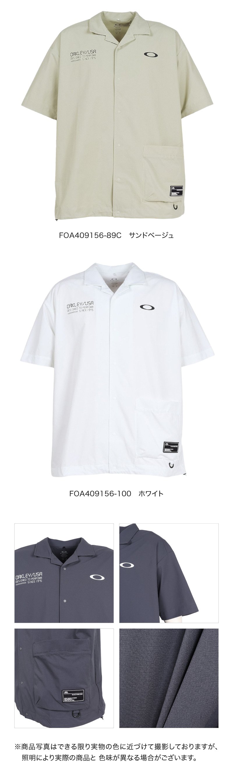 FOA409156_02