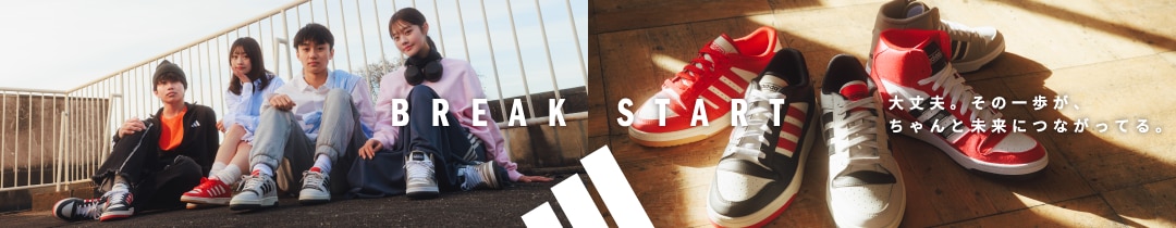 BREAK START
