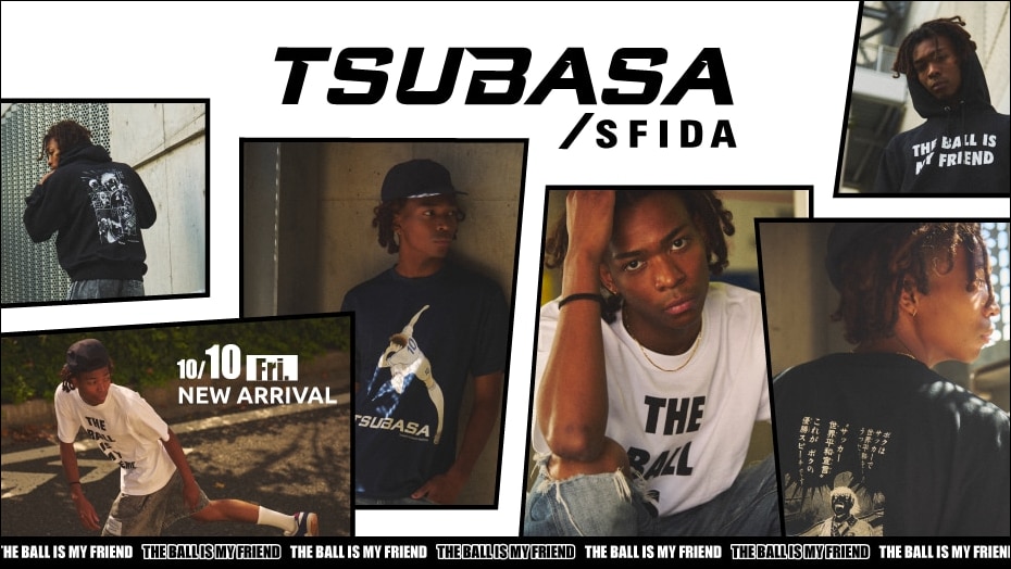 「TSUBASA by SFIDA」シリーズ発売！