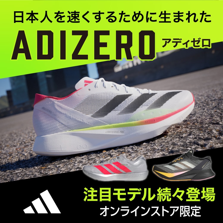 UA FLOW Velociti Elite