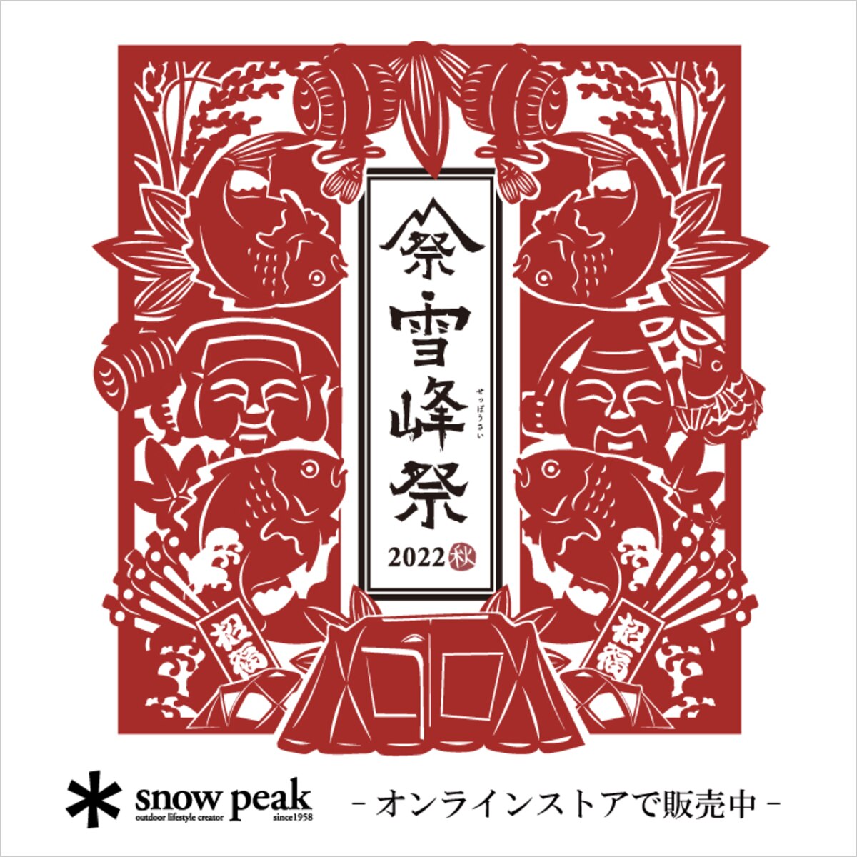 キャンプ トレッキング + 500 500ml Earth SLV WE2MDJ43 Whole アウトドア アウトドア用品のL-Breath  エルブレス キッズ キッチン シェラカップ ディープカップ ホールアース メンズ レディース 【78%OFF!】 アウトドア用品のL-Breath