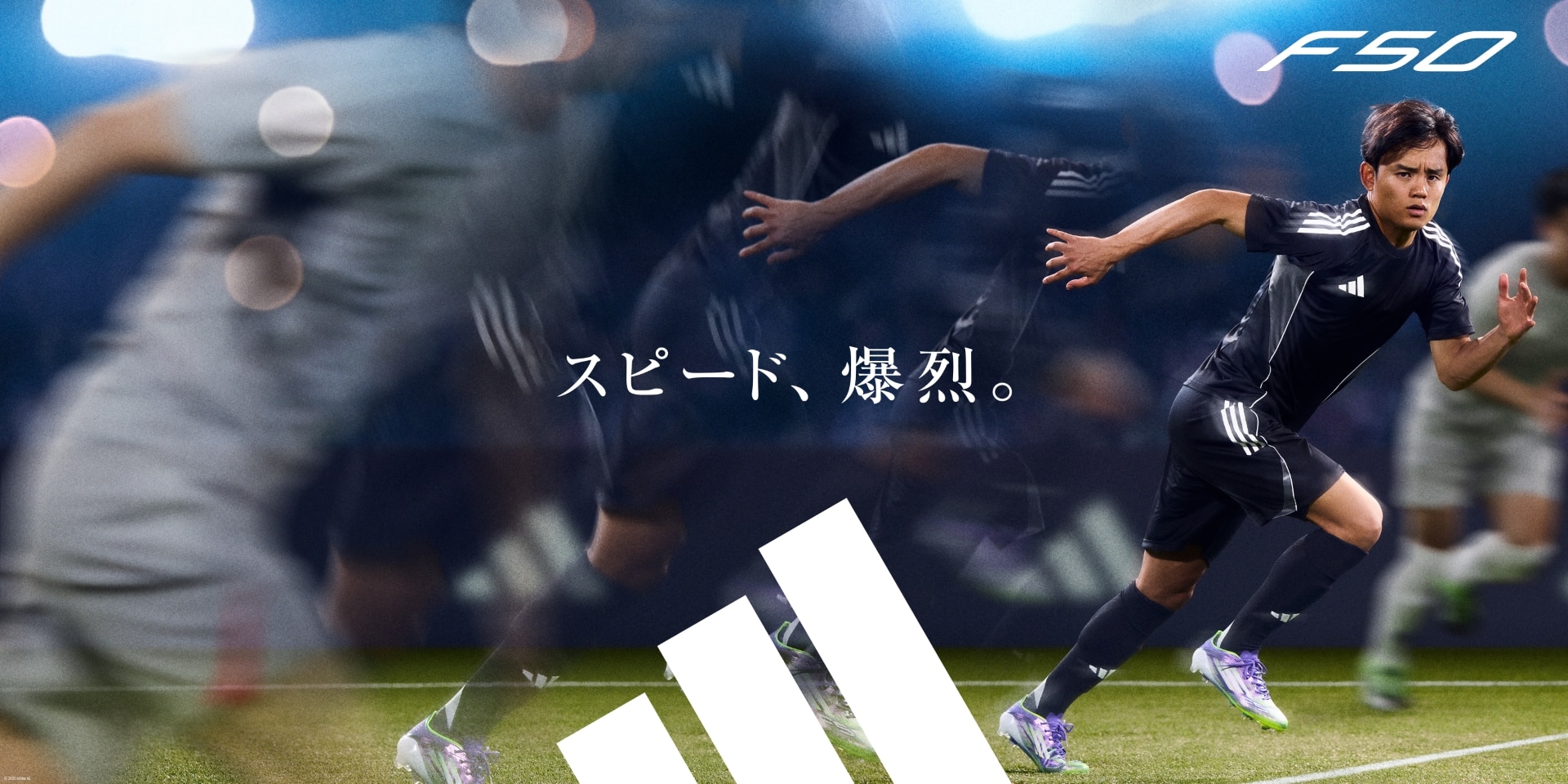 adidas FTB COPA
