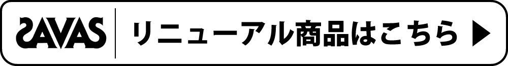 7722573リニューアル