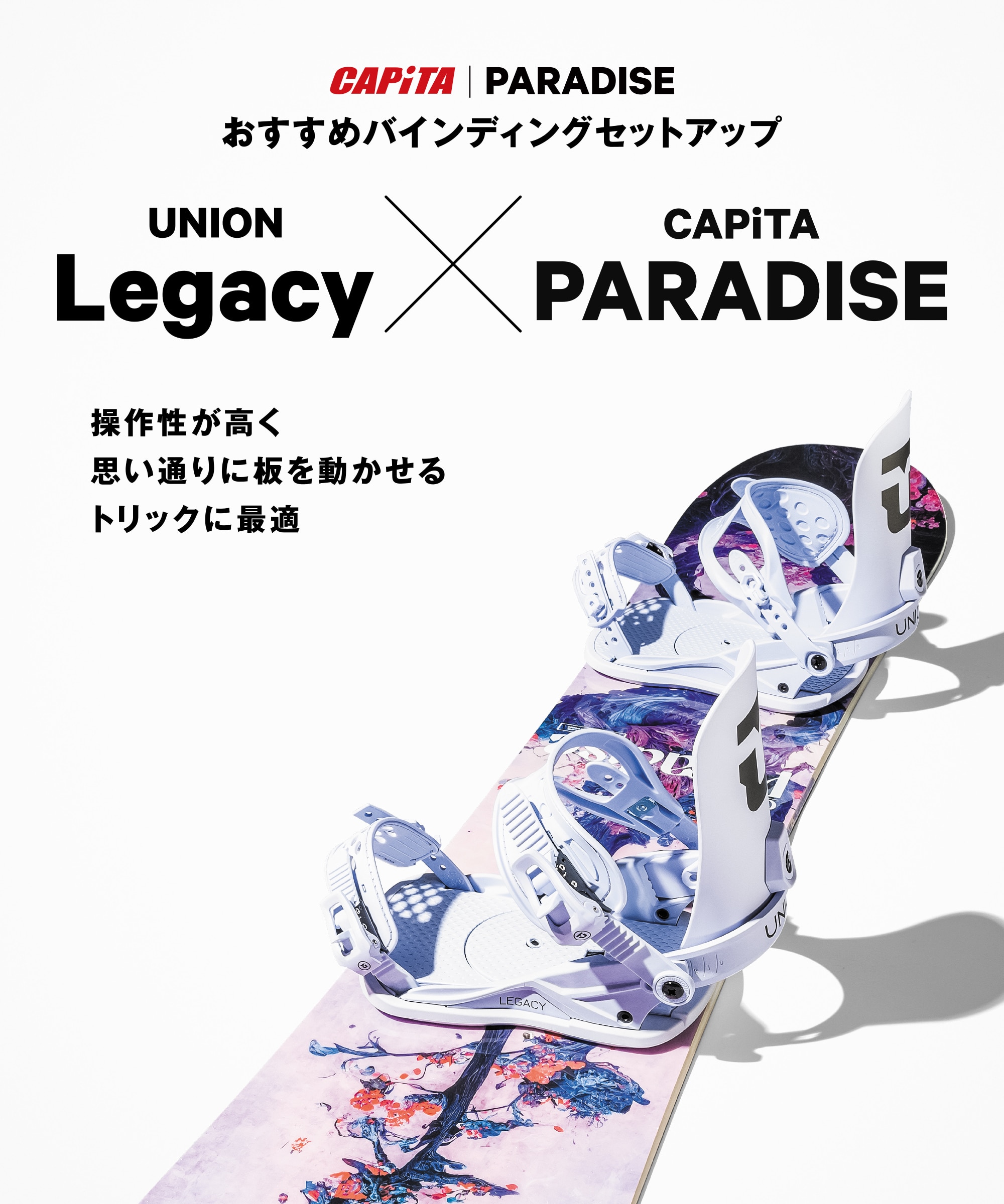 本店_10861261701_25 PARADISE_1