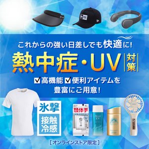 スポーツ用品の購入ならスーパースポーツゼビオ