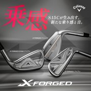 X FORGED 26