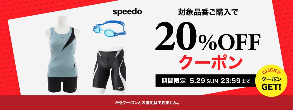 SPEEDOcpn