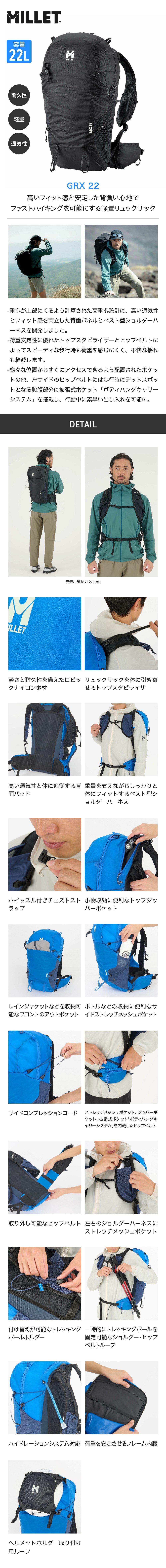 ミレー（Millet）（メンズ、レディース）バックパック リュック 登山