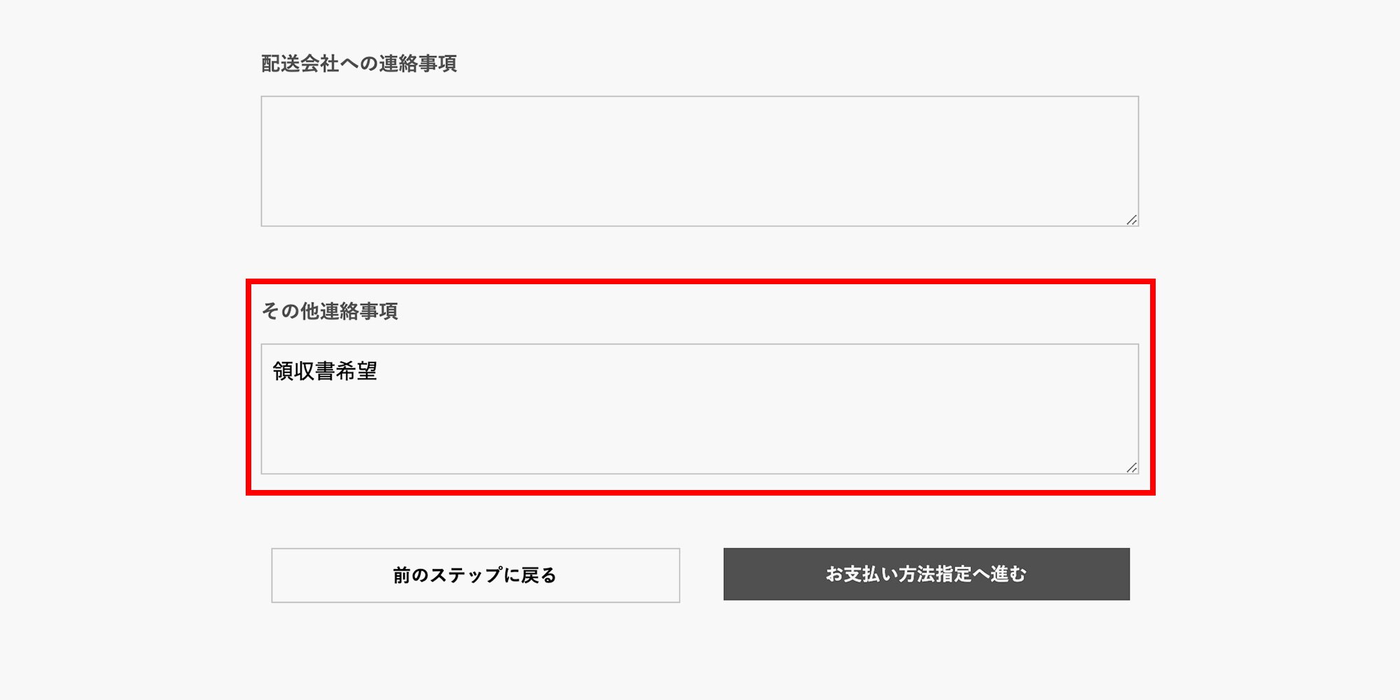 お支払いについて スーパースポーツゼビオ
