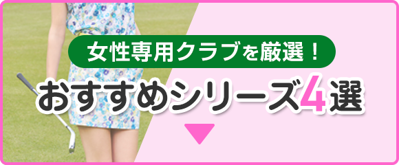 おすすめシリーズ4選