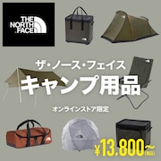 キャンプ用品