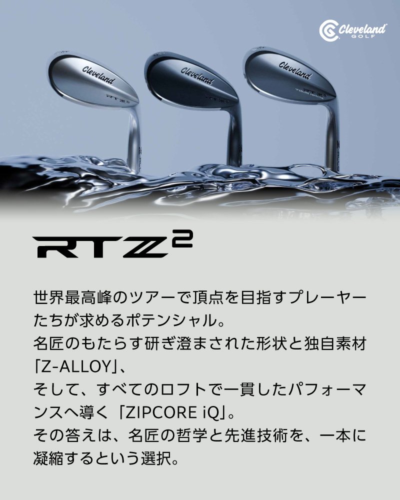 クリーブランド（CLEVELAND）（メンズ）左用 RTZ2 ツアーサテン