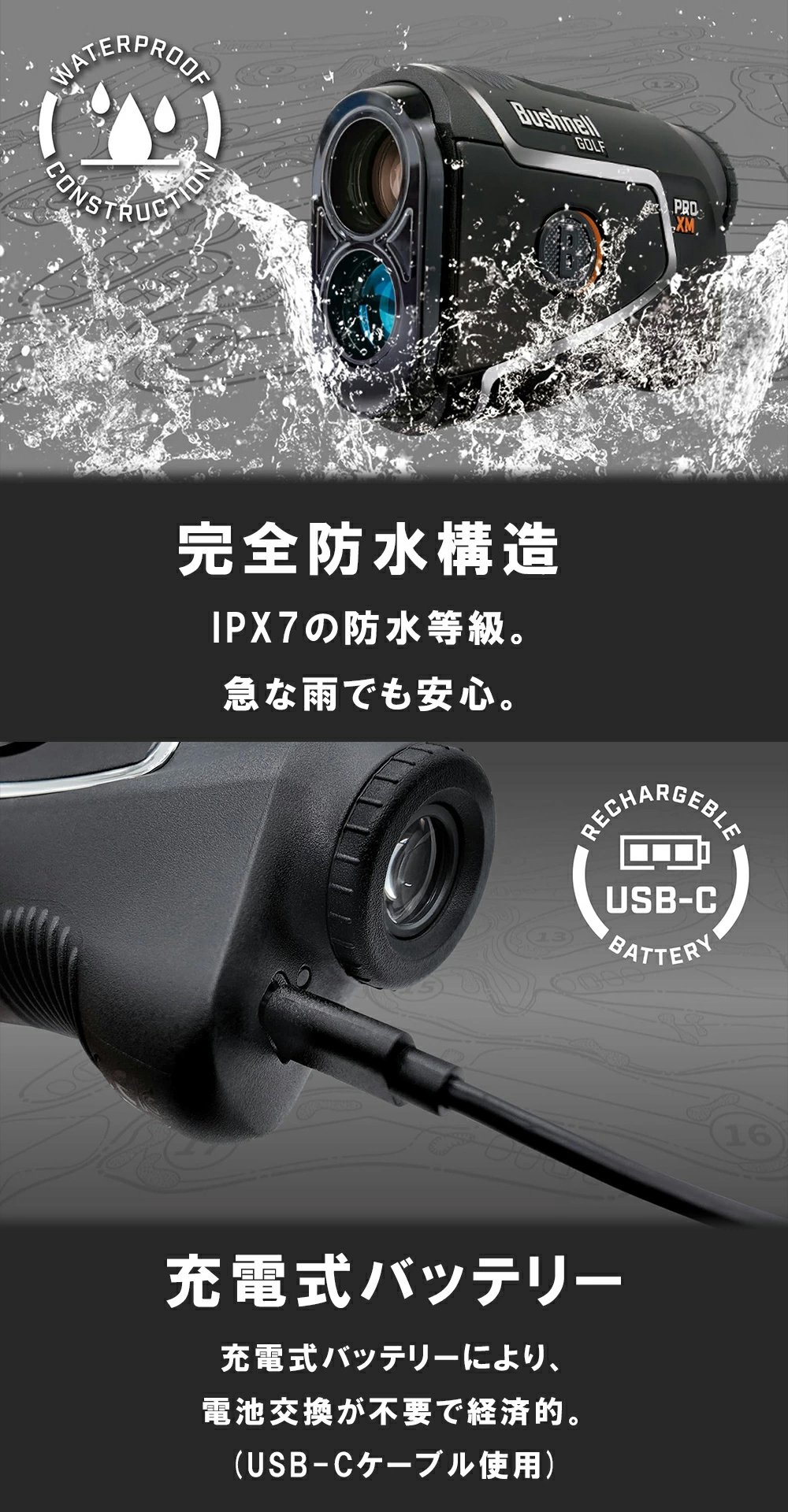 ブッシュネル（Bushnell）（メンズ、レディース）ゴルフ 距離計 ピン