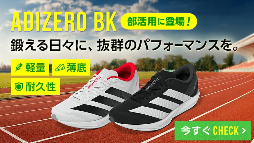 adidas_bk