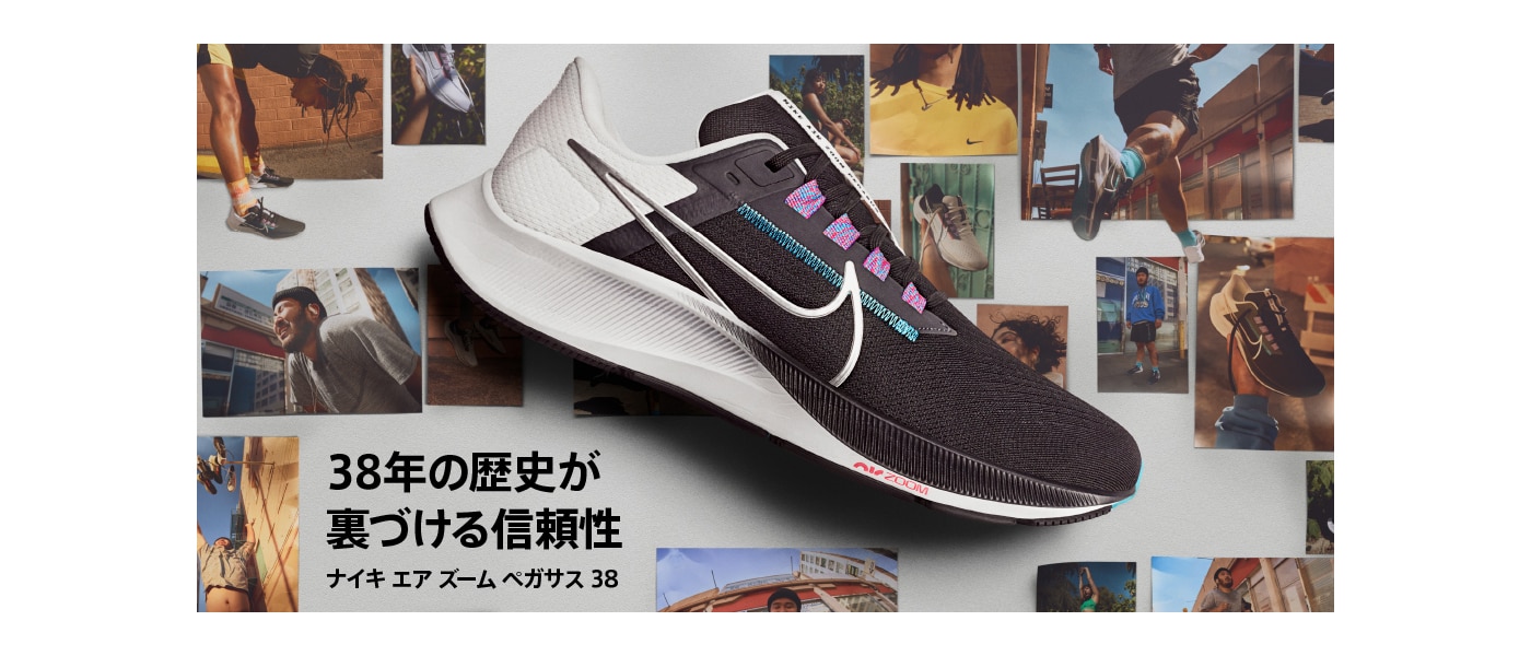 【新品未使用】NIKE エアズーム ペガサス 38 24.0cm グレー