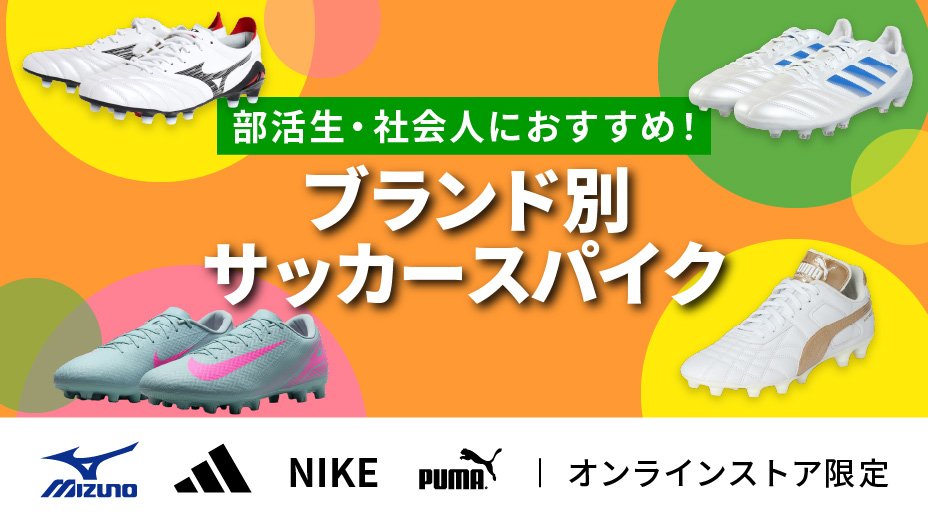 テキスト