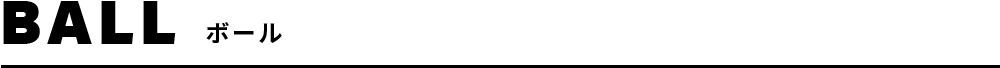 BALL