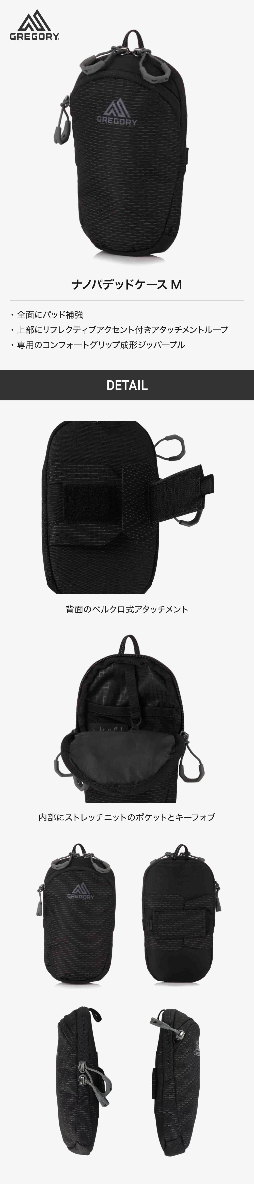 グレゴリー