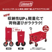 コールマン ＮＸワゴン