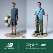 New Balance OUTDOOR